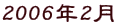 2006N2