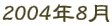 2004N8