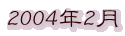 2004N2
