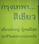 DSCF6774.JPG