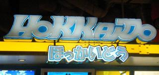 DSCF81081.jpg