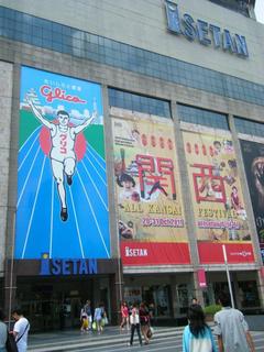 DSCF8987.JPG