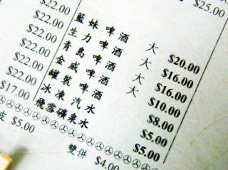 hongkong0902_322.jpg